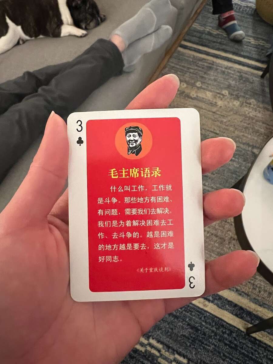 12 mao propaganda cards.jpg