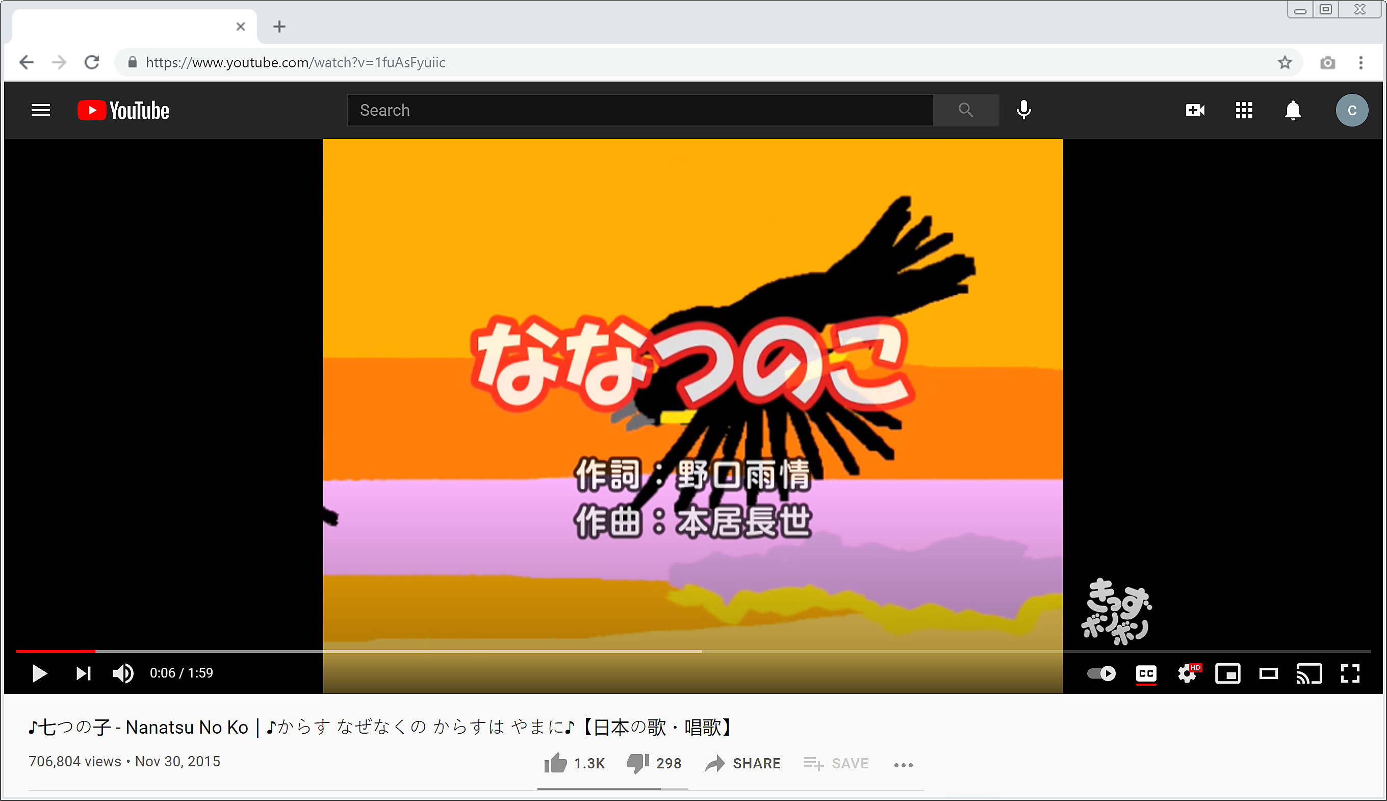 Karasu Naze Nakuno Video.png