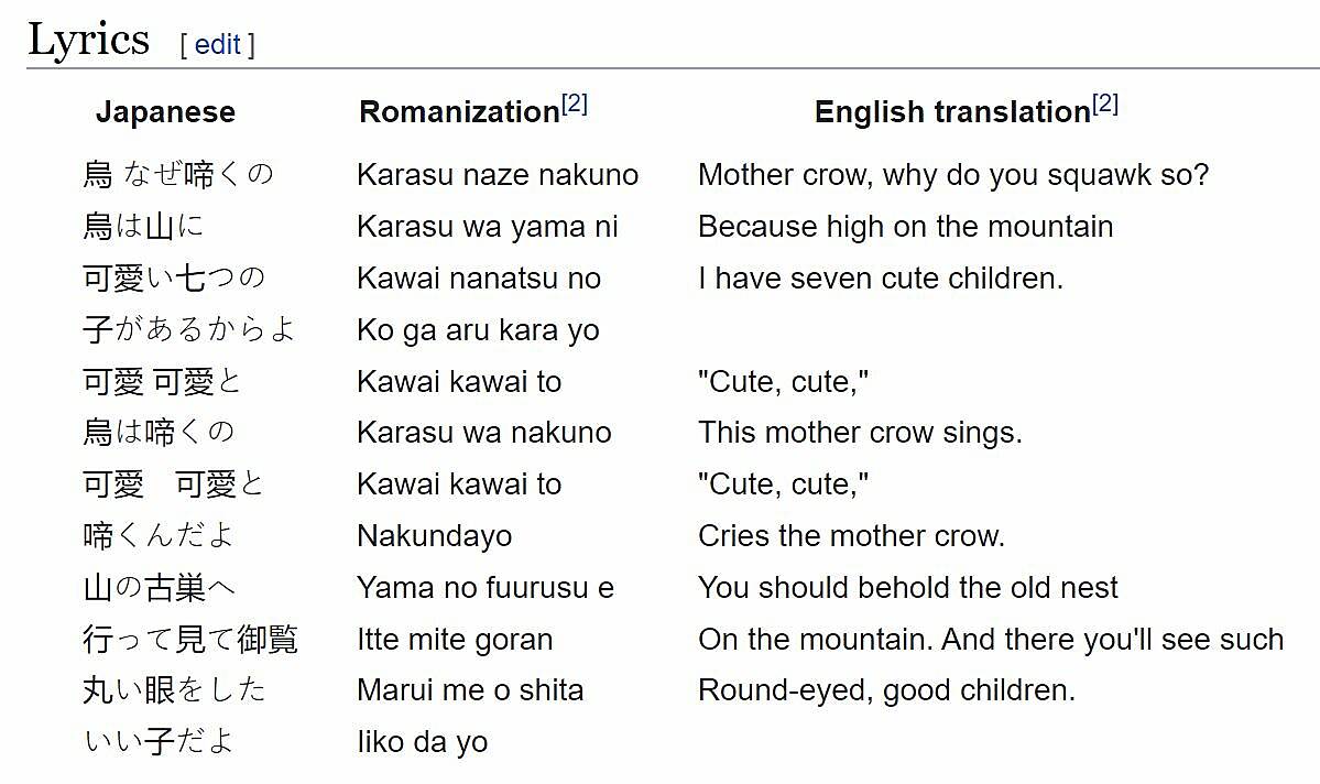 Lyrics to Karasu Naze Nakuno.JPG