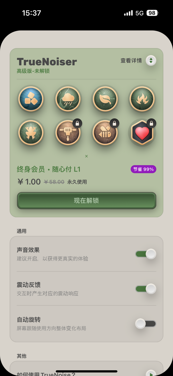 IMG_1594.png