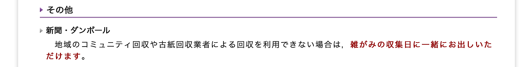 CleanShot 2021-07-11 at 17.37.52@2x.png