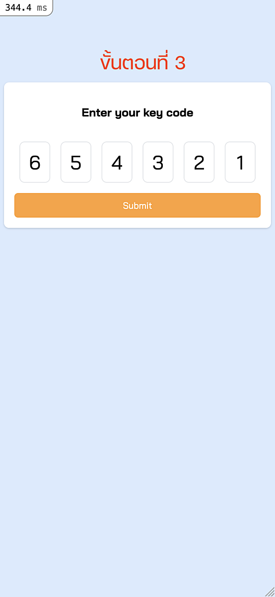 verification_key.png