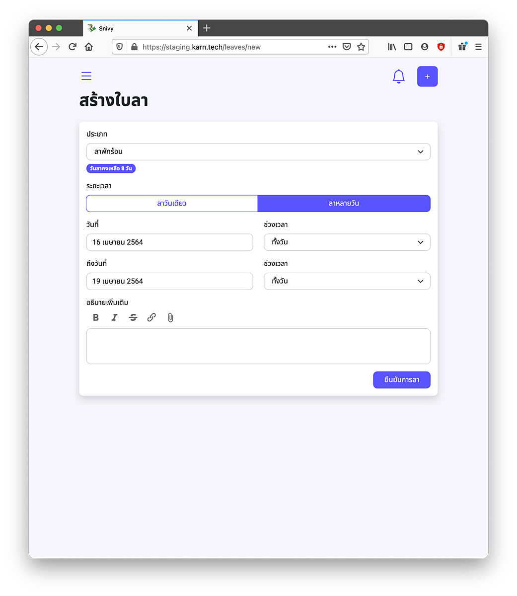 app4.png