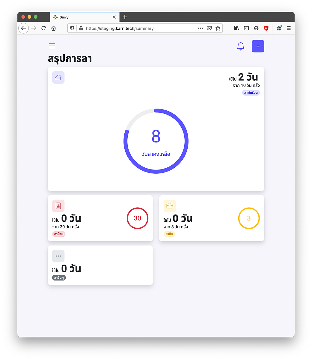 app3.png