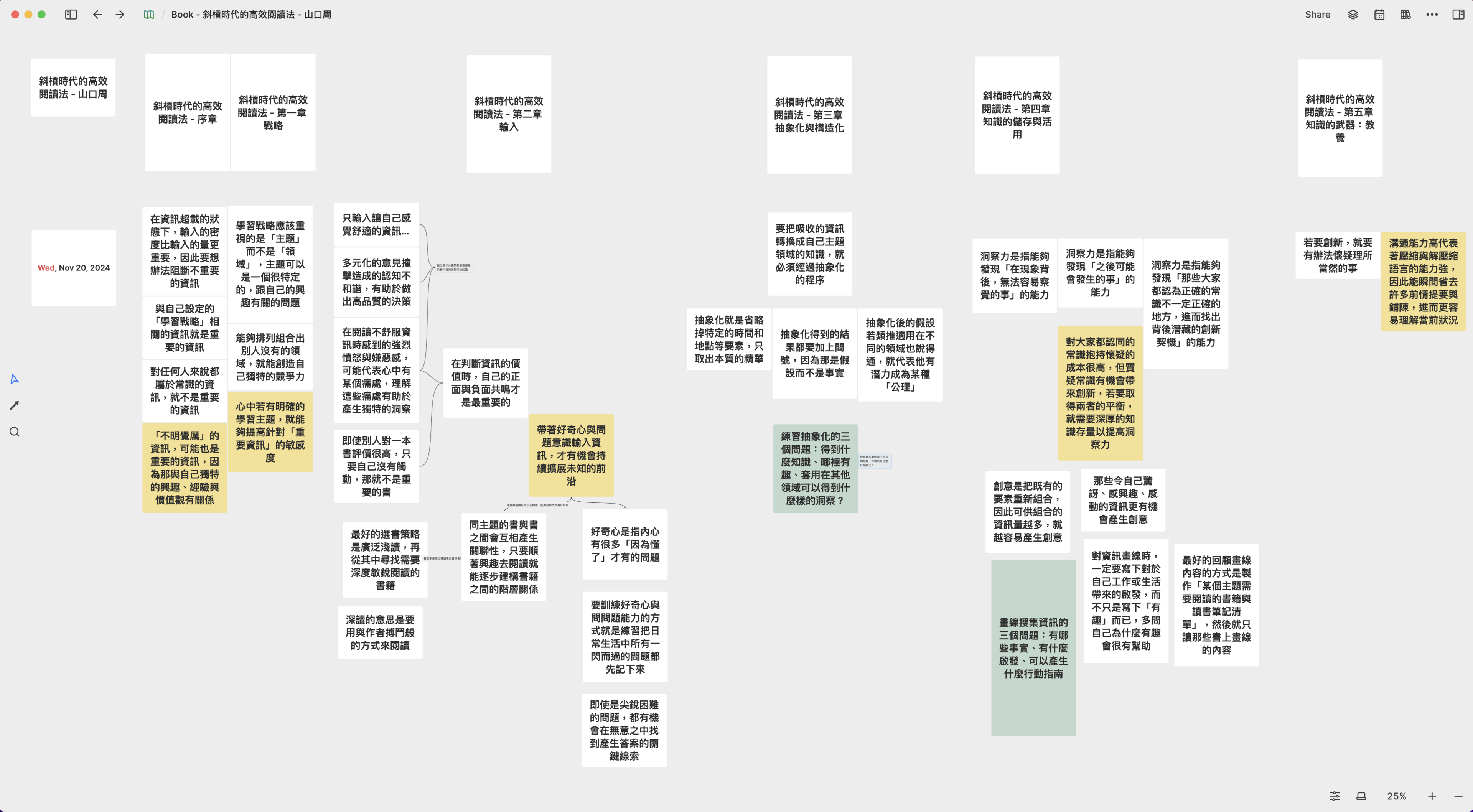 CleanShot-2024-11-21-22-04-14@2x.png