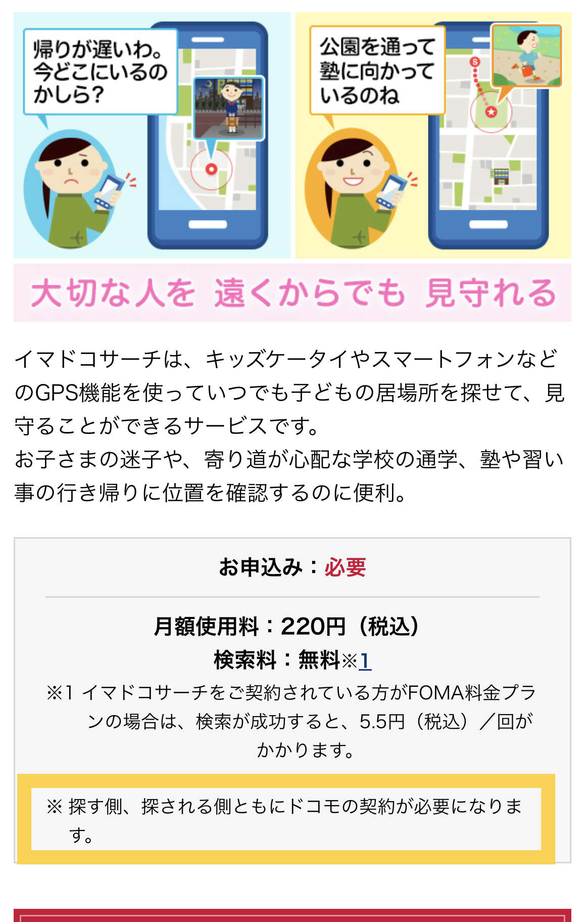 IMG_2211.PNG