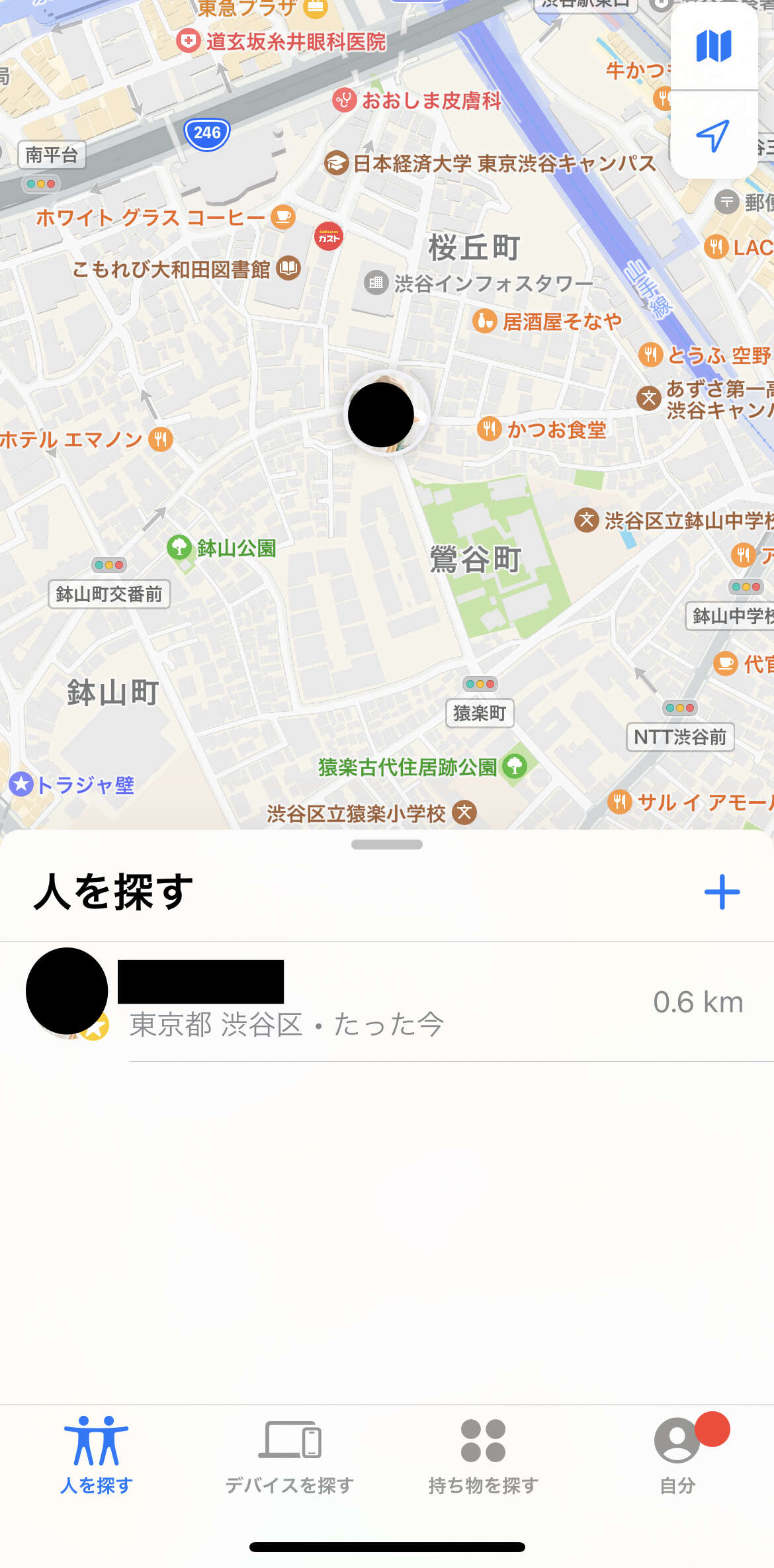 IMG_2243.PNG