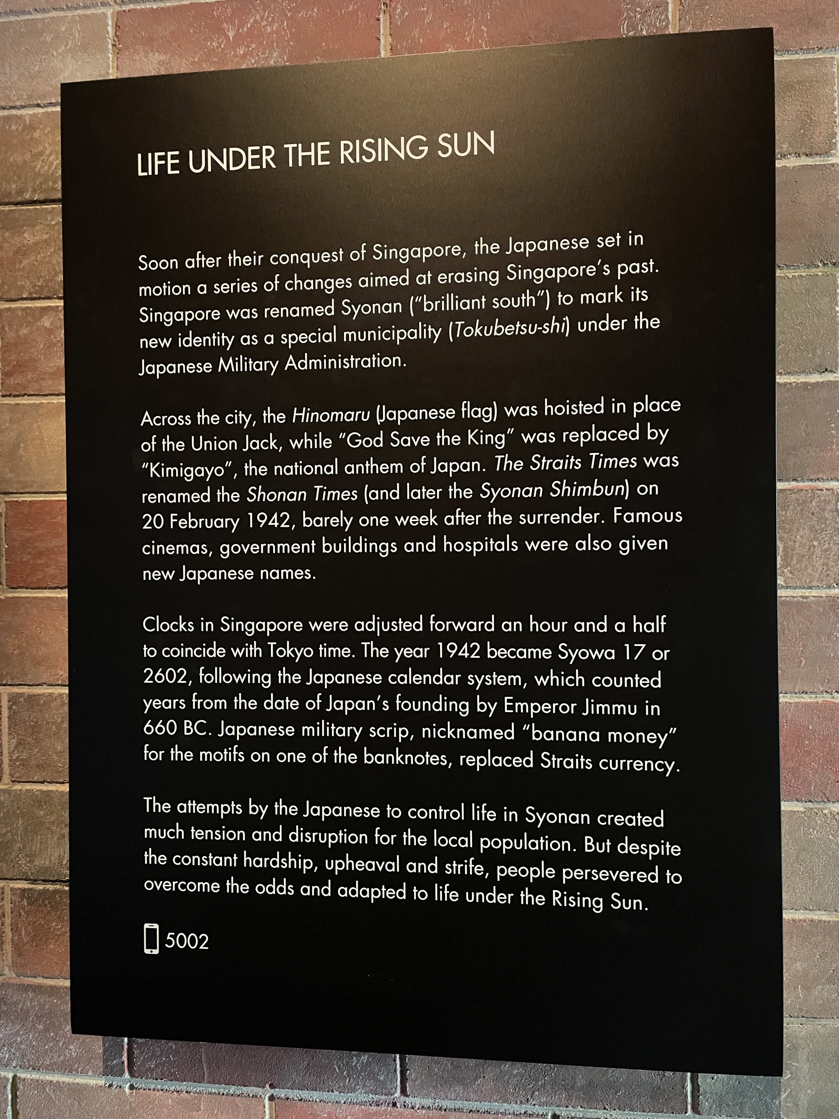 シンガポールの歴史