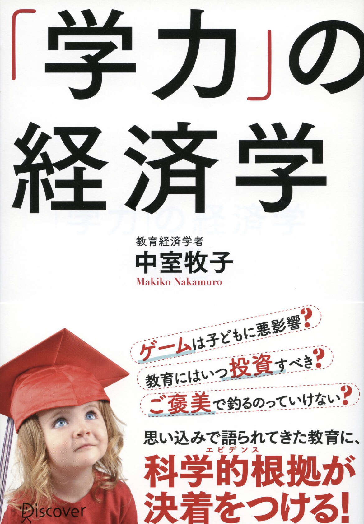 IMG_9398.PNG
