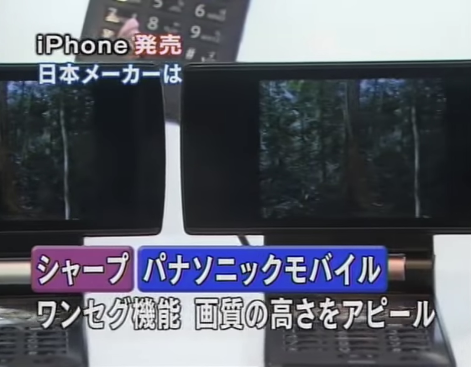 iPhone - 川越さん専用　＊他の方は購入しないでください iPhone - 川越さん専用 ＊他の方は購入しないでください