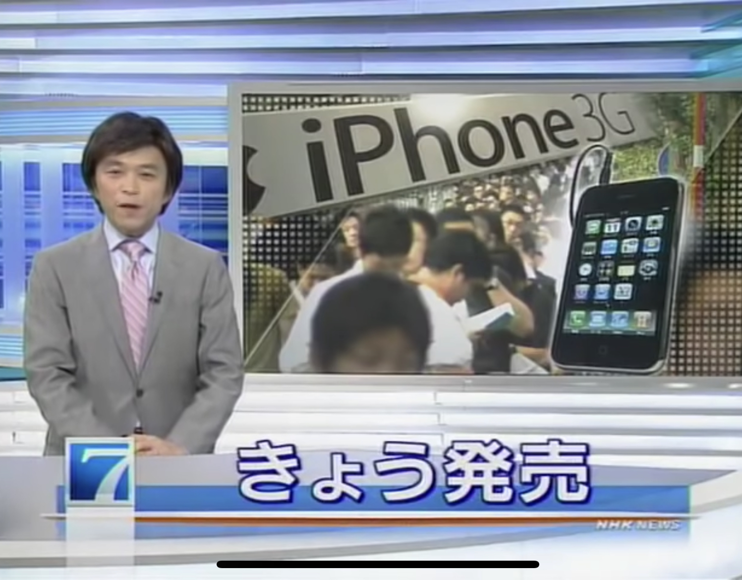 Apple iPhone3GSの新聞広告 NEW iPhone 3GS Commercial HD - YouTube