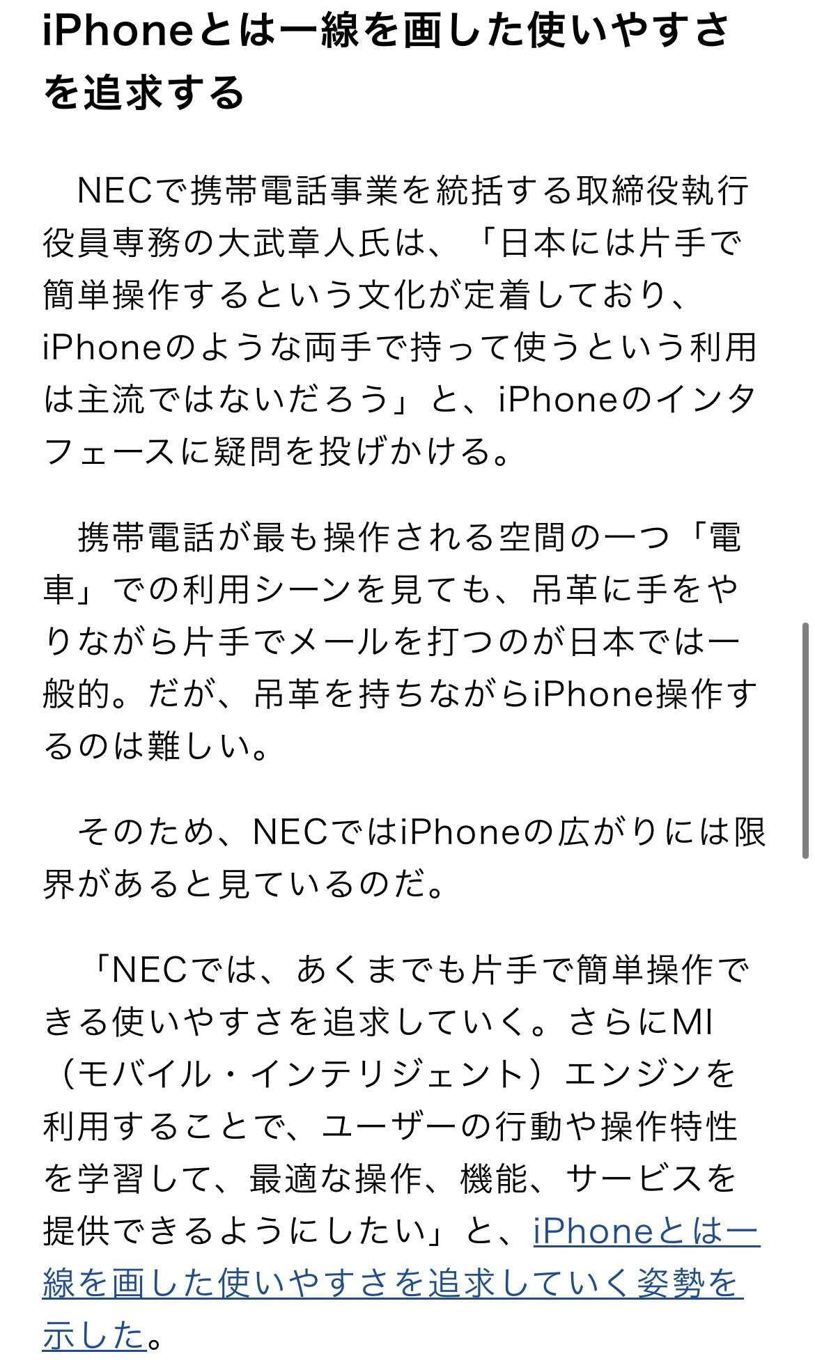 IMG_6686.PNG