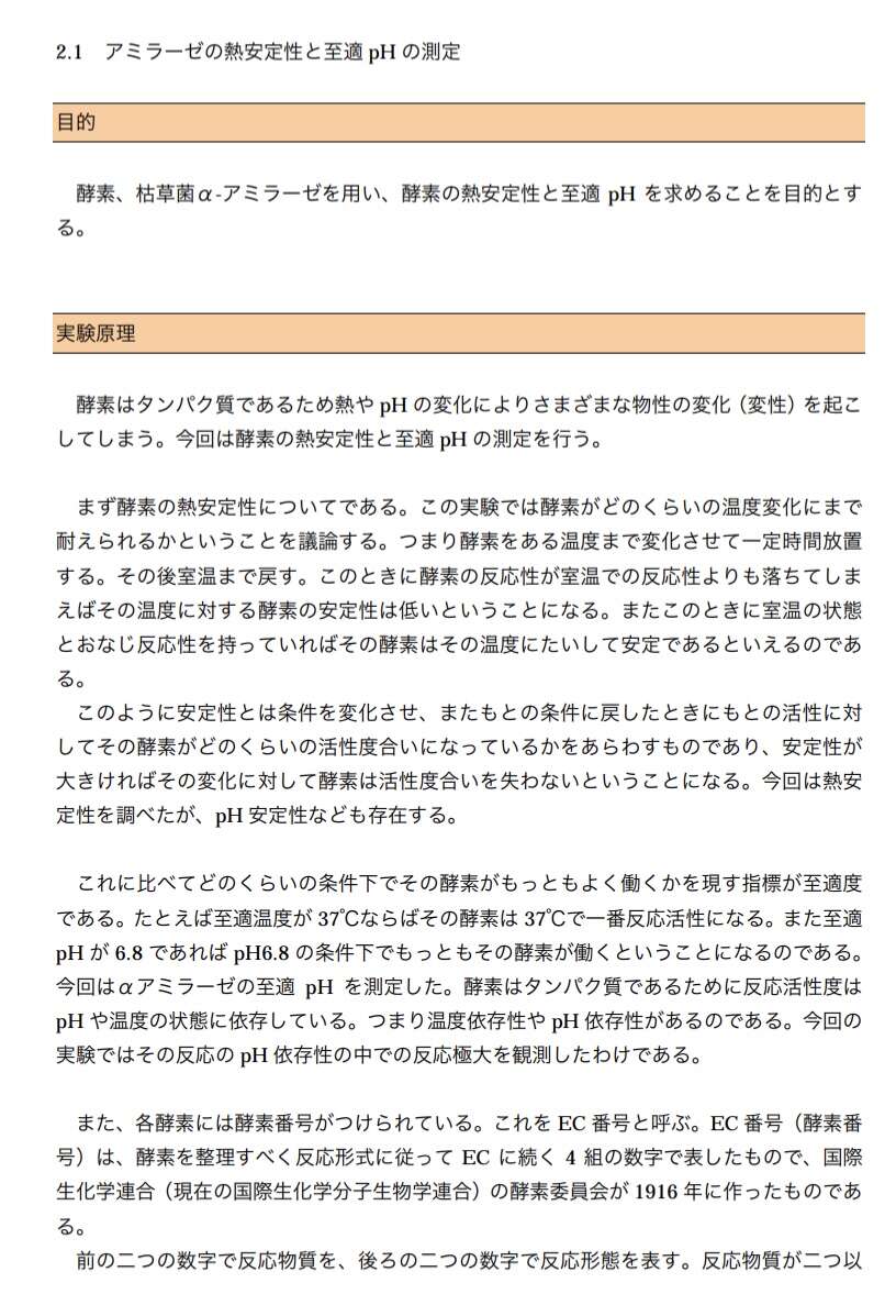IMG_1121.PNG