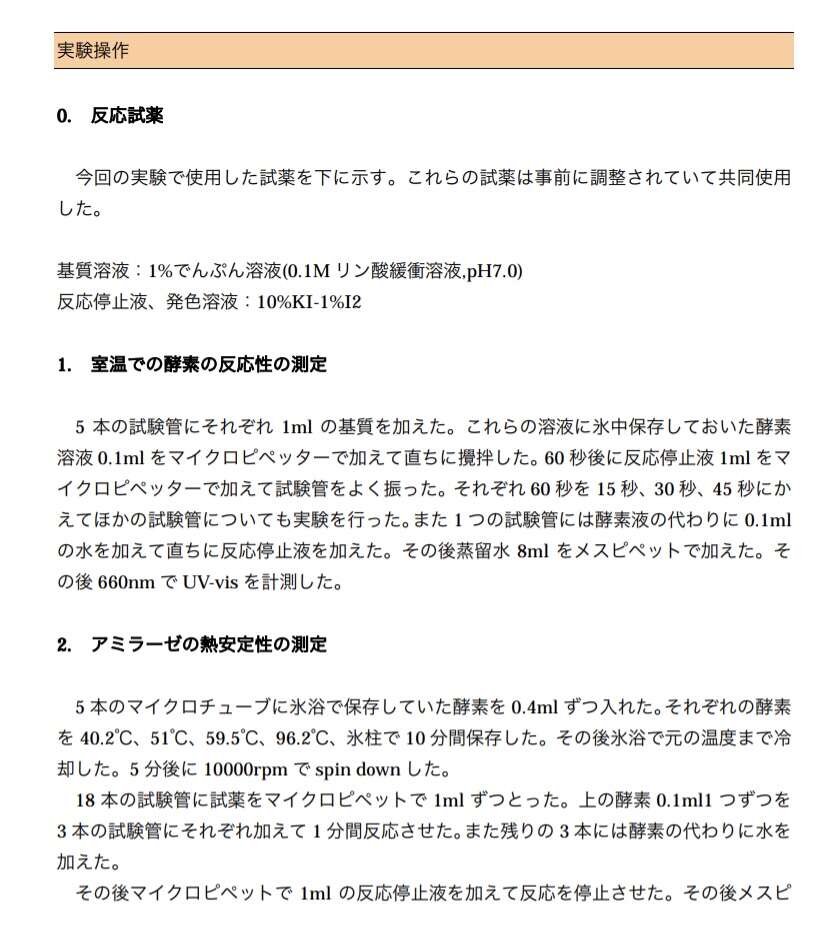 IMG_1122.PNG