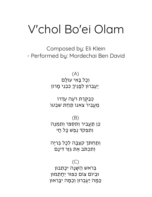 V'chol Bo'ei Olam_lead_sheet_Amin.pdf
