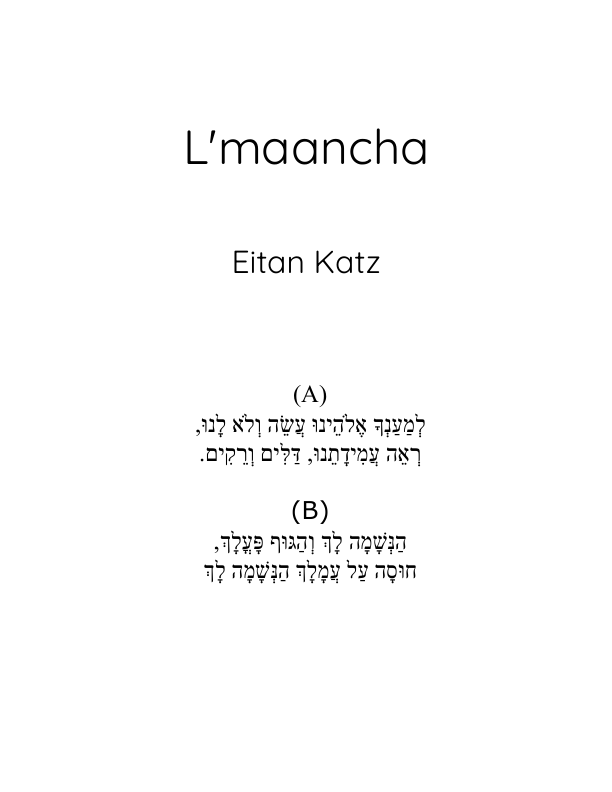 L'maancha_amin_lead_sheet.pdf